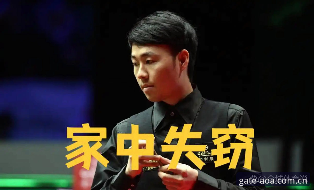 威尔逊家中被盗退赛引发热议，球员安全难题何解？最新动态